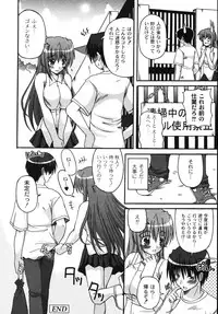 [KOJIROU!] Mune Ippai no H Agetai