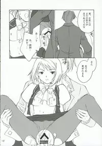 (C69) [Purin Yokochou (Ouka Sushi)] Ippatsu! Gyakutenman (Gyakuten Saiban)