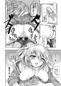 [Psycocko] Trans Girl ~Henshitsu-kei Shoujo~ [Digital]