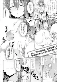 COMIC SIGMA 2014-09 Vol.81