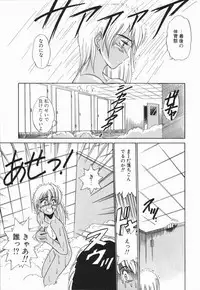 [DISTANCE] Genki o Dashite!!