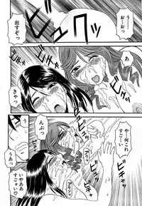 Comic Bazooka DEEP 2008-11 Vol.9