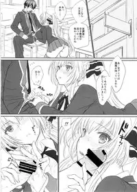 (C87) [Shoujo Gesshoku (Shimao Kazu)] Amakute Cool de Brilliant! (Amagi Brilliant Park)