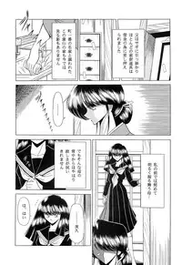 (C51) [Circle Taihei-Tengoku (Horikawa Gorou)] Haha Musume Saka Joukan