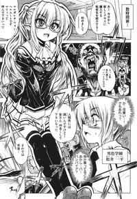 [Mochi] Shinazu no Himegimi