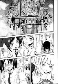 COMIC MUJIN 2013-04