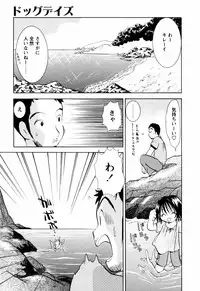 [Goto Hayako] Incest Heaven