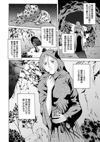 [Anthology] Angel Club MEGA Vol. 09
