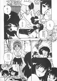 [Eichi] H Sensei no Moshikashitara Ijouna Aijou