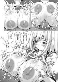 (C74) [FREAKS (Onomeshin, Mike)] Wagaya no Chichikami-sama. (Wagaya no Oinari-sama.)