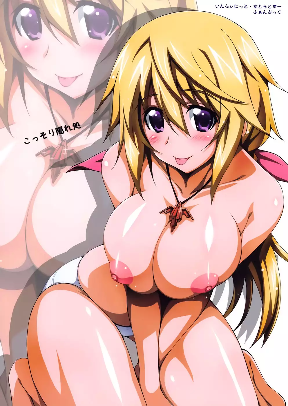 Charlotte H!