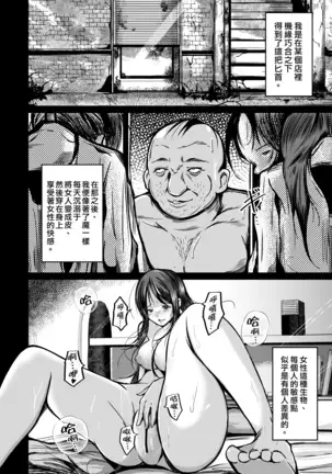 Kawaka Naifu NEXT