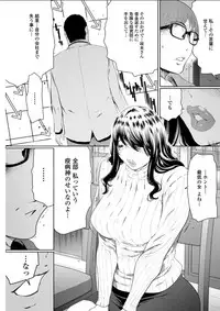 Action Pizazz DX 2018-03 [Digital]
