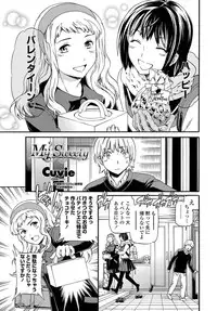 COMIC Penguin Celeb 2013-03 [Digital]