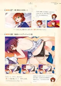 Giniro, Haruka Visual Fanbook [Digital]