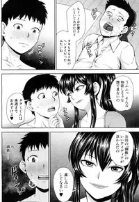 COMIC Mugen Tensei 2017-05 [Digital]