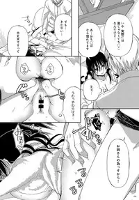 COMIC Anthurium 2019-02 [Digital]