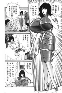 [Inui Haruka] Ogenki Clinic vol. 1