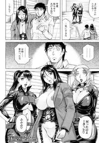 COMIC Mugen Tensei 2015-10 [Digital]