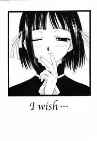 [Saegusa Kohaku] Love or Fool -I Love-