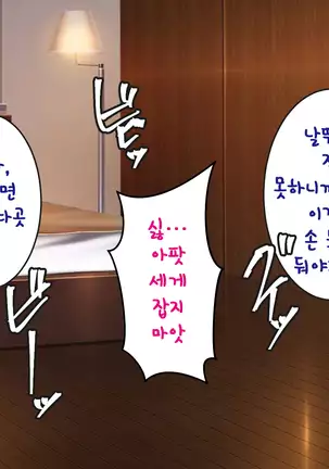 Loli Kyonyuu-chan o Okashitai!