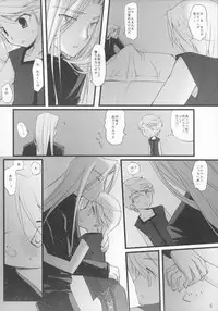 [cube] embarrassed