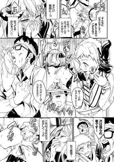 Funny Fuck! Complete Edition Expansion Pack