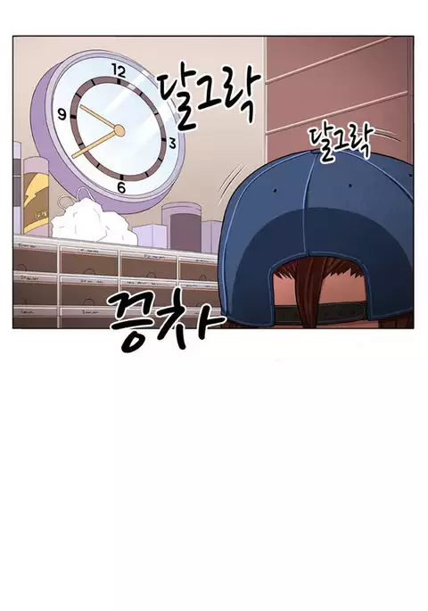 Trap Ch.1-8