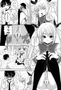 [Arsenal] I, My, Me, Mine