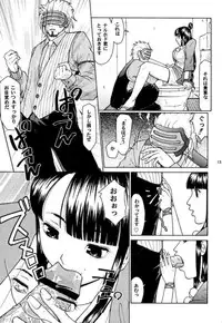 (C67) [Hallenchi Planet (Tateno Tomoki)] TWT 2 (Phoenix Wright 3)