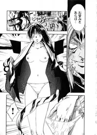 [Juichi Iogi] Reinou Tantei Miko / Phantom Hunter Miko 06