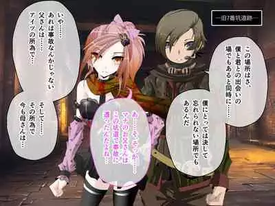 C.U nitoronyiru CG novel 2