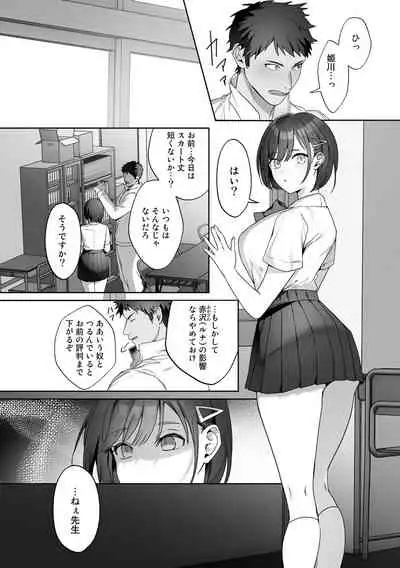[Anthology] COMIC Gucho Vol.10 [Digital]