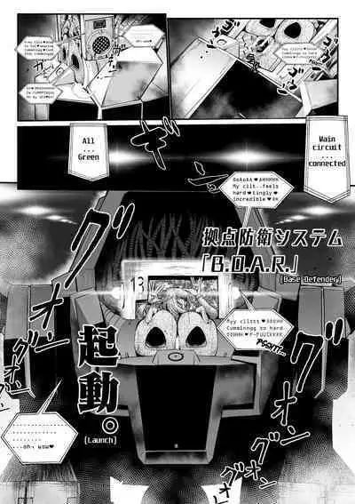 Carbonite Cocytus - Episode I