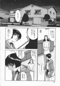[Harazaki Takuma] Innocent Age 3