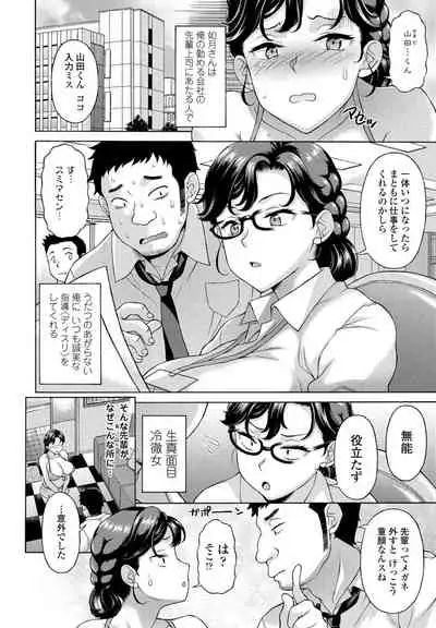 COMIC Penguin Club 2022-03 [Digital]