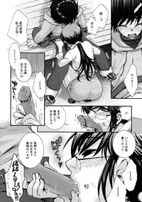 [Oonami Youko] Sensei to ii Koto Shiyokka