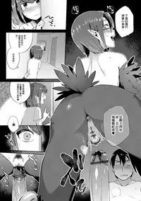 [Mizone] Kindan no Shohousen Kouhen [Chinese] [先撸為敬個人漢化] [Digital]