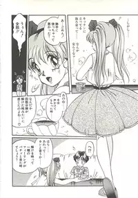 [Soramoto Koh] Ref♥Rain