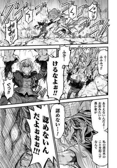 Seidonnoryu