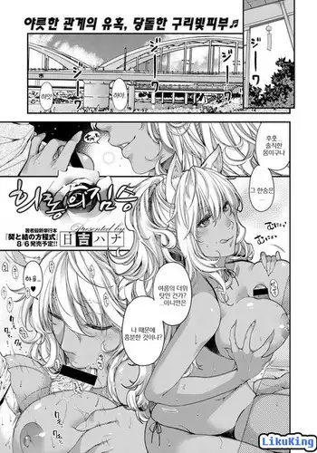 エンジェうもん