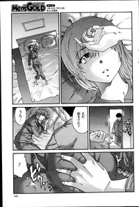 [Yumi Ichirou] Hito no Tsuma Ch. 1-4