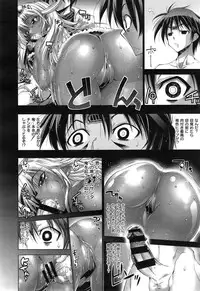 [Rakko] Kanojo wa Manatsu no Santa Claus Ch. 1-4