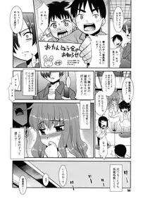 COMIC RiN 2011-04