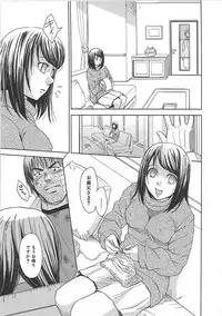 [Kaneyama Shin] Blindness