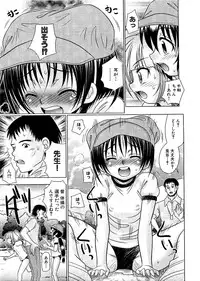 COMIC XO 2009-07 Vol. 38
