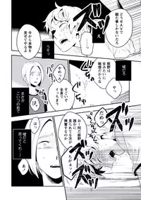 [Iimo] Innocent [Digital]