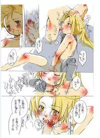 (SC26) [Honey QP (Inochi Wazuka)] Baka Ani/Otouto (Fullmetal Alchemist)