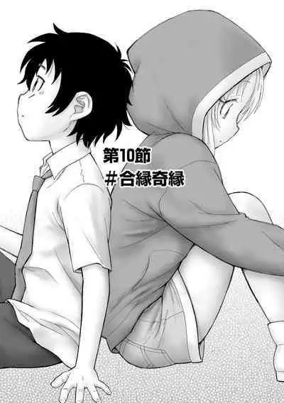 Cyberia Plus Vol. 15