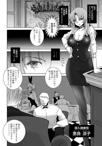 ANGEL Club 2021-06